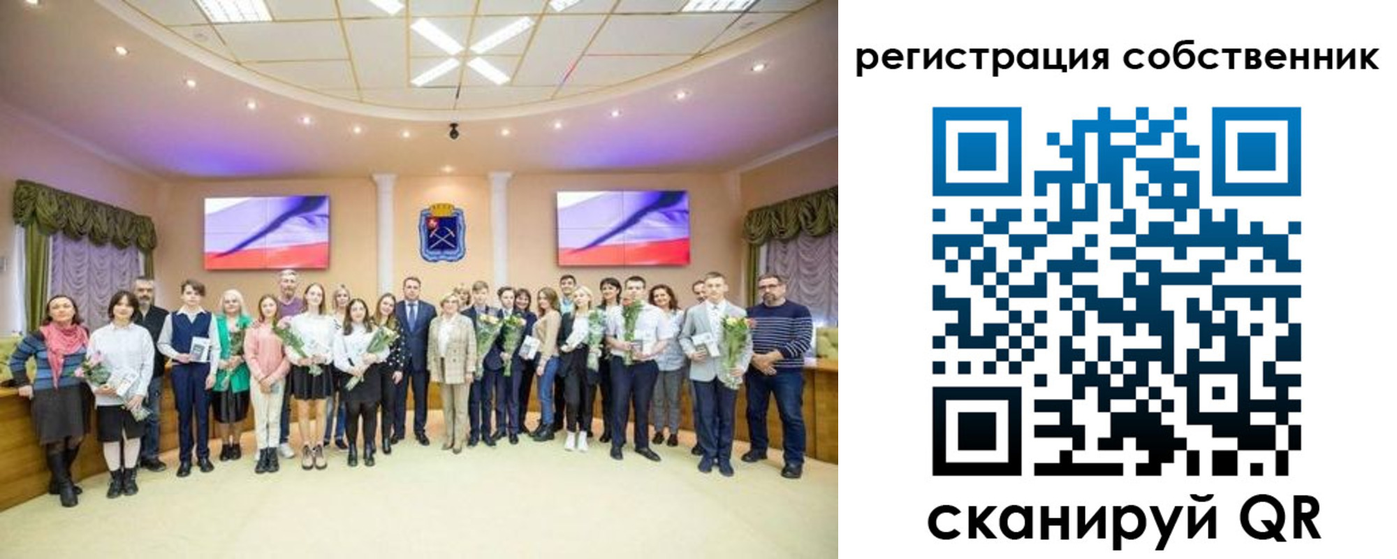 регистрация в Уяре