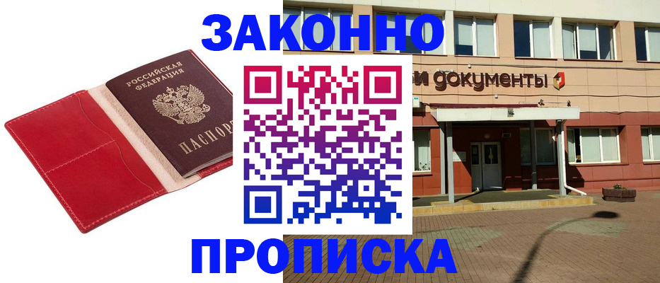 регистрация для школы в Уяре